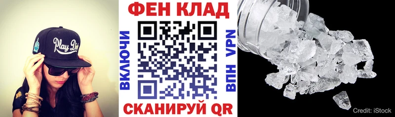 Amphetamine Розовый  где продают   Яранск 