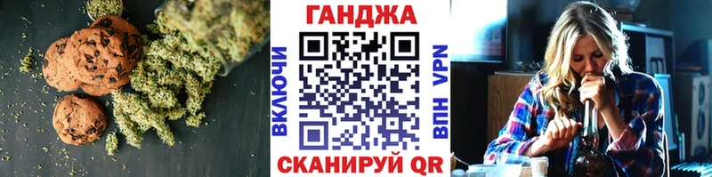 hydra сайт  купить наркоту  Яранск  Canna-Cookies конопля 