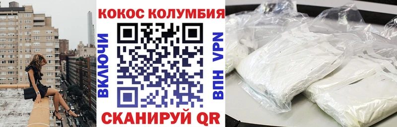 Cocaine 97%  omg зеркало  Яранск 