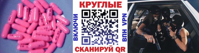 Ecstasy DUBAI  Яранск 