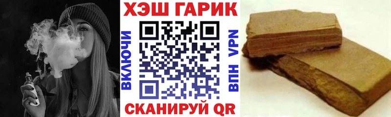 где купить наркоту Яранск Гашиш хэш