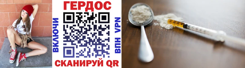 hydra как войти  Яранск  ГЕРОИН гречка  что такое  