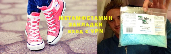 спайс Белоозёрский