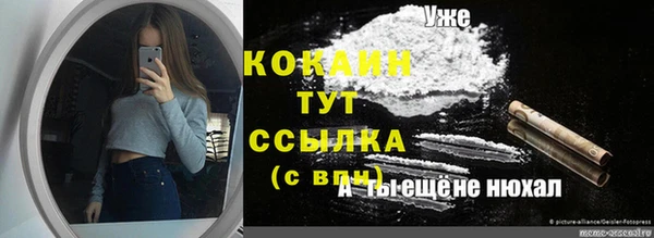 мдма Беломорск