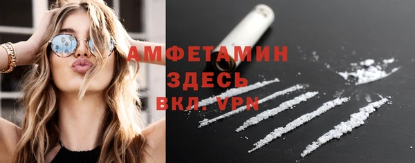 марки nbome Пересвет