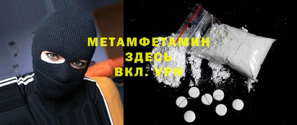бошки Янаул