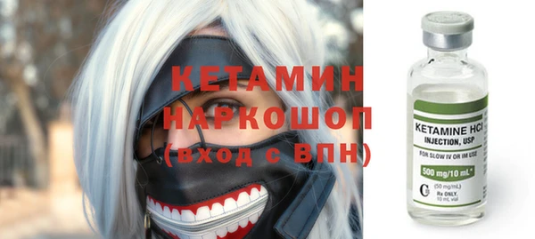 спайс Белоозёрский