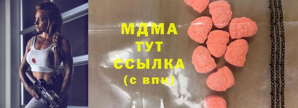 мдма Беломорск