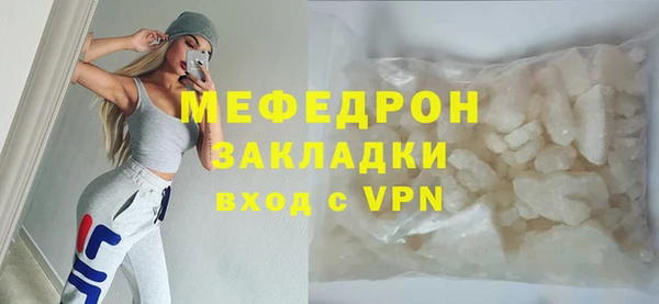 mdma Переславль-Залесский