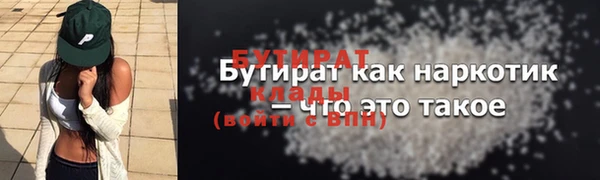 бошки Янаул