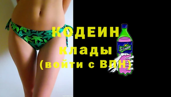 спайс Белоозёрский