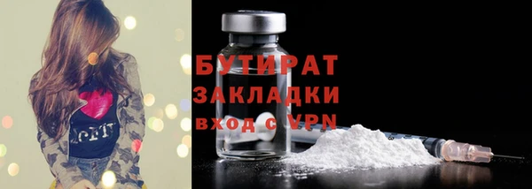 каннабис Пестово