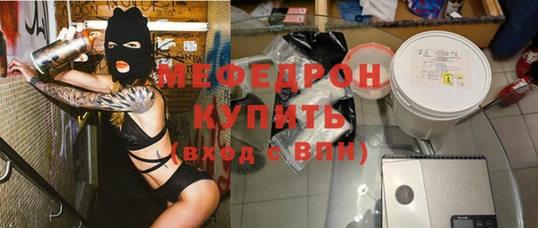 спайс Белоозёрский