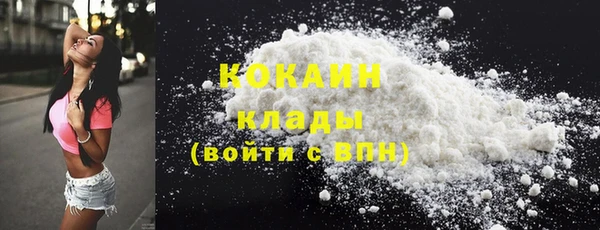спайс Белоозёрский