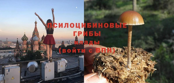 спайс Белоозёрский