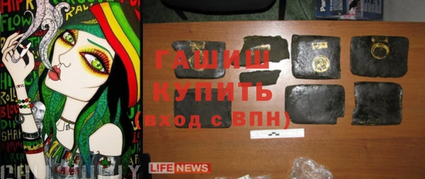 экстази Яровое