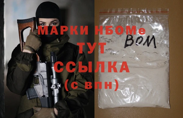 мдма Беломорск