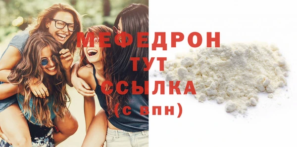 спайс Белоозёрский