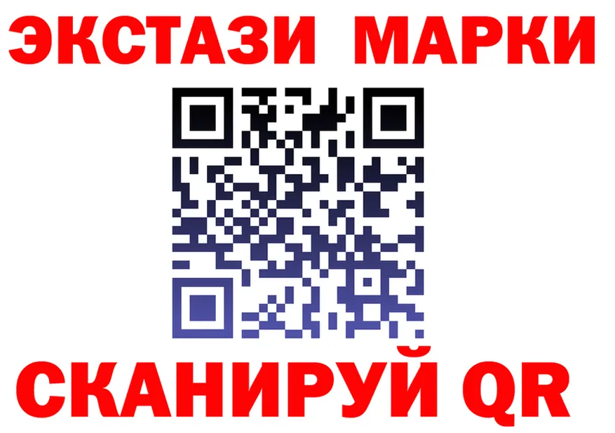 Марки N-bome 1,5мг зеркало shop kraken Яранск