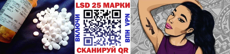 LSD-25 экстази кислота Яранск