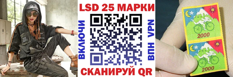 Наркотические марки 1,5мг  MEGA ССЫЛКА  Яранск  купить наркоту 