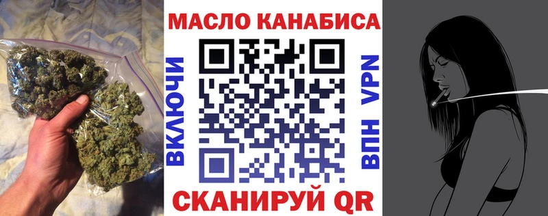 даркнет сайт  Яранск  ТГК THC oil 
