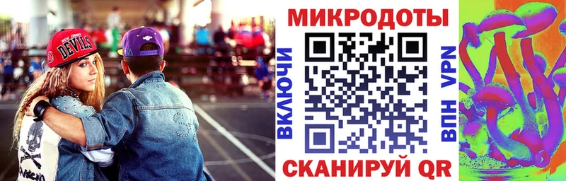 Галлюциногенные грибы GOLDEN TEACHER  Яранск 